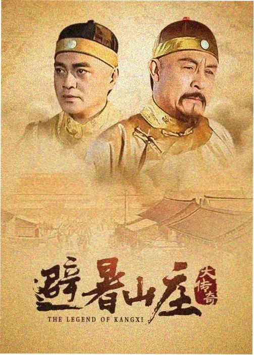 美国禁忌8 取景地探访