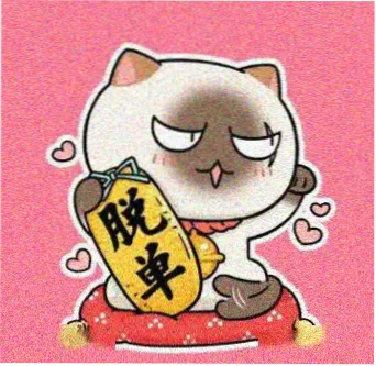 用户 老片修复员 的头像